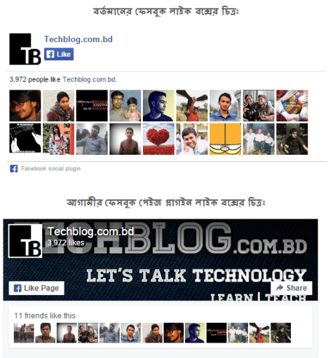 TodayTunes+New+Like+box